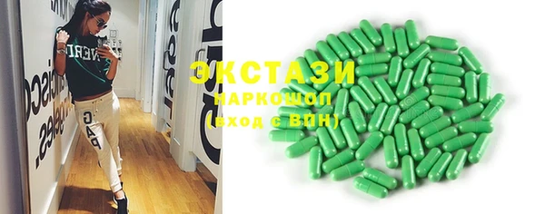 MDMA Premium VHQ Баксан