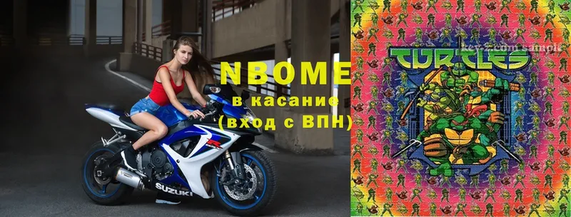 Марки NBOMe 1,8мг  даркнет сайт  Верхоянск 